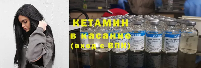 KRAKEN как войти  Новосиль  Кетамин ketamine 