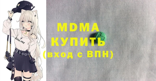 мдпв Вязьма