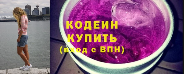 амф Вязники