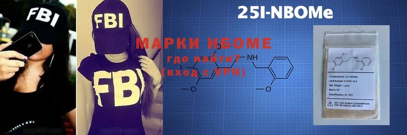 hydra зеркало  купить закладку  Новосиль  Марки N-bome 1,5мг 